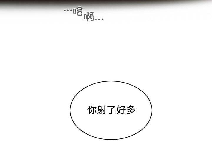 不可抗拒的吸引 第39话 4.jpg