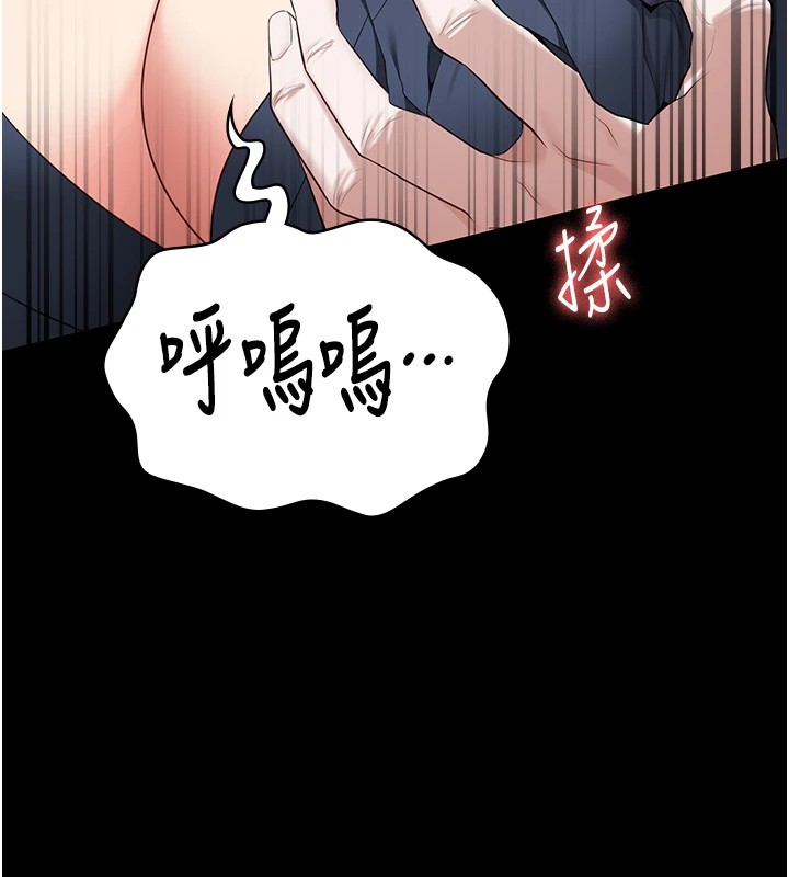 监狱女囚 第91话-郡茹的精神改造房 85.jpg