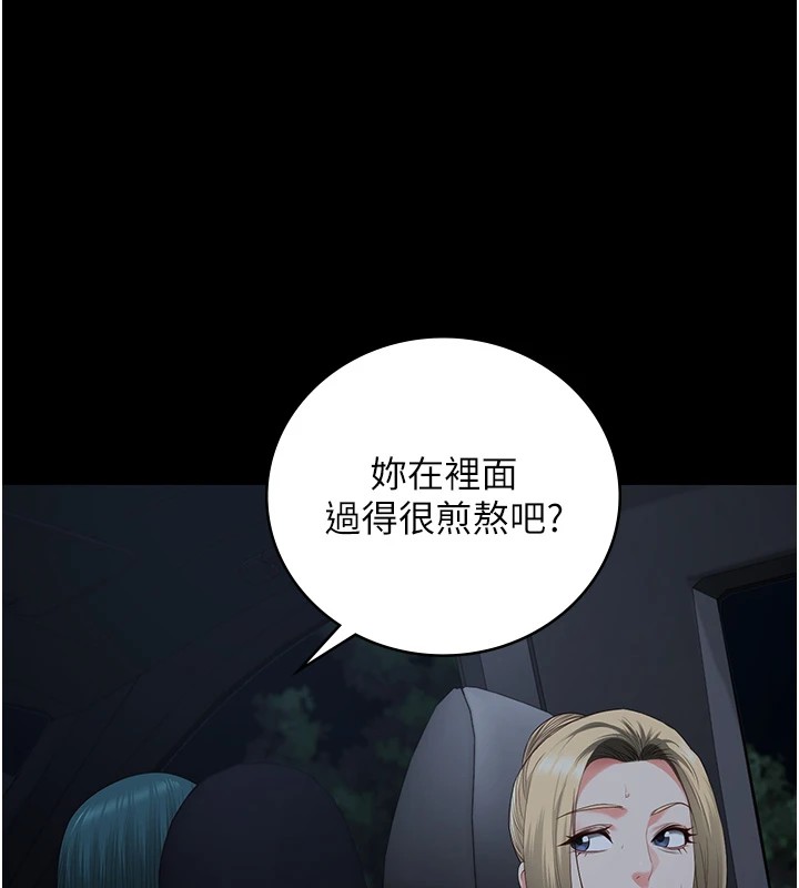 监狱女囚 第91话-郡茹的精神改造房 44.jpg