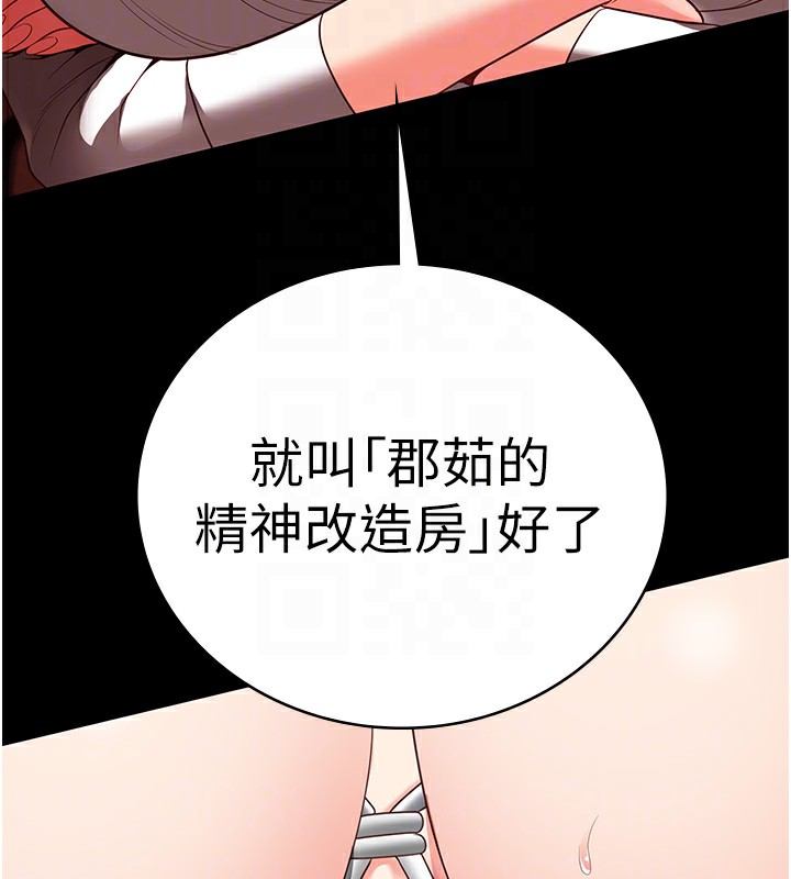 监狱女囚 第91话-郡茹的精神改造房 115.jpg