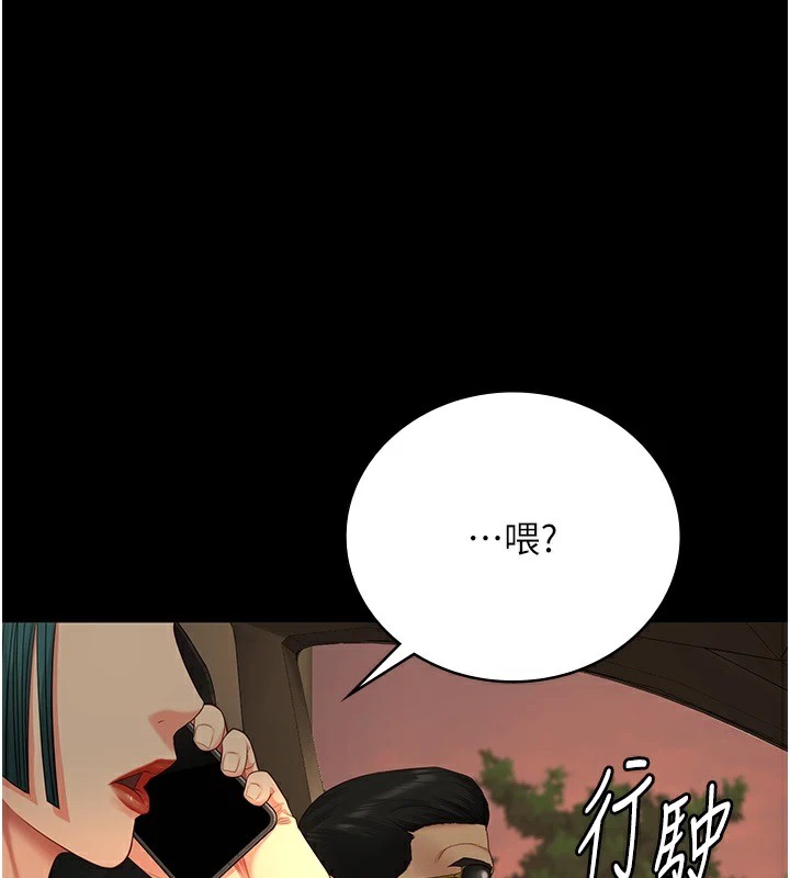 监狱女囚 第91话-郡茹的精神改造房 1.jpg