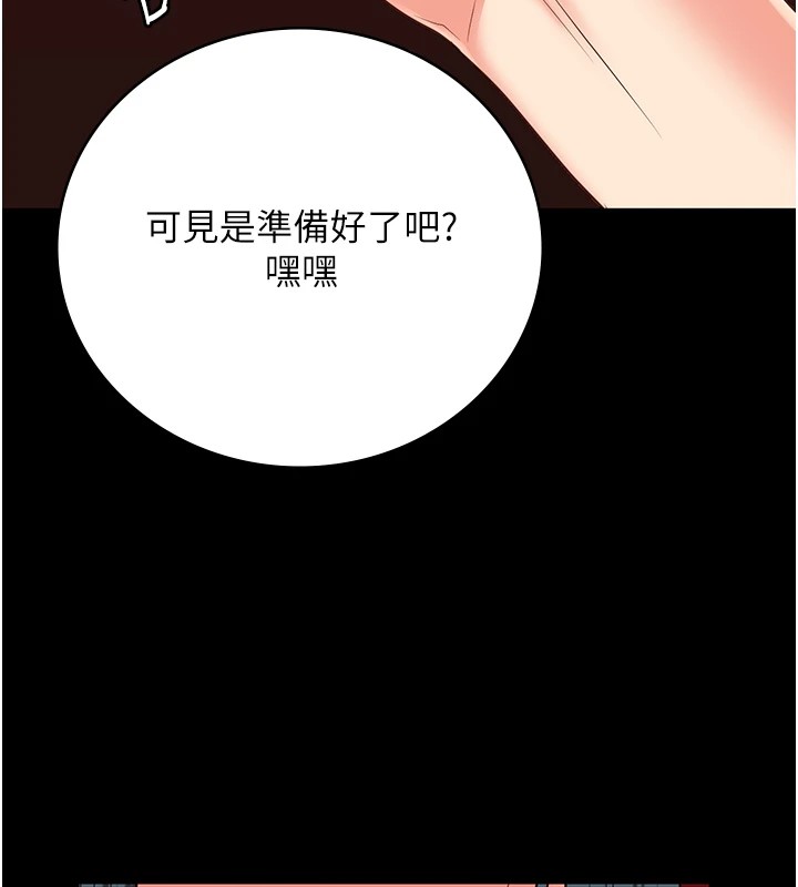 监狱女囚 第91话-郡茹的精神改造房 175.jpg