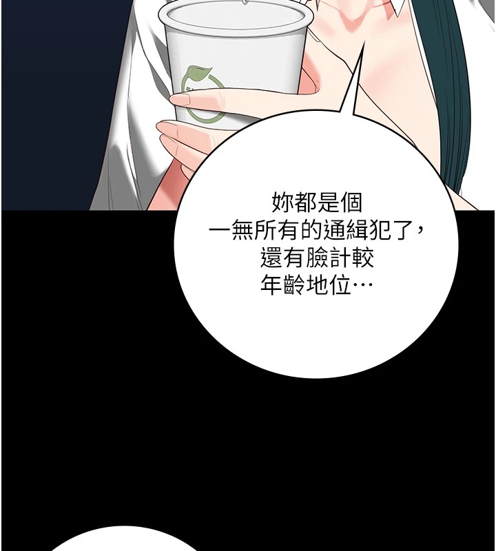 监狱女囚 第91话-郡茹的精神改造房 69.jpg