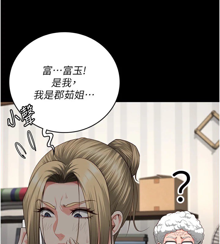 监狱女囚 第91话-郡茹的精神改造房 3.jpg