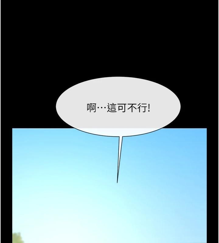 炸裂吧!巨棒 第63话-準备大干特干 48.jpg