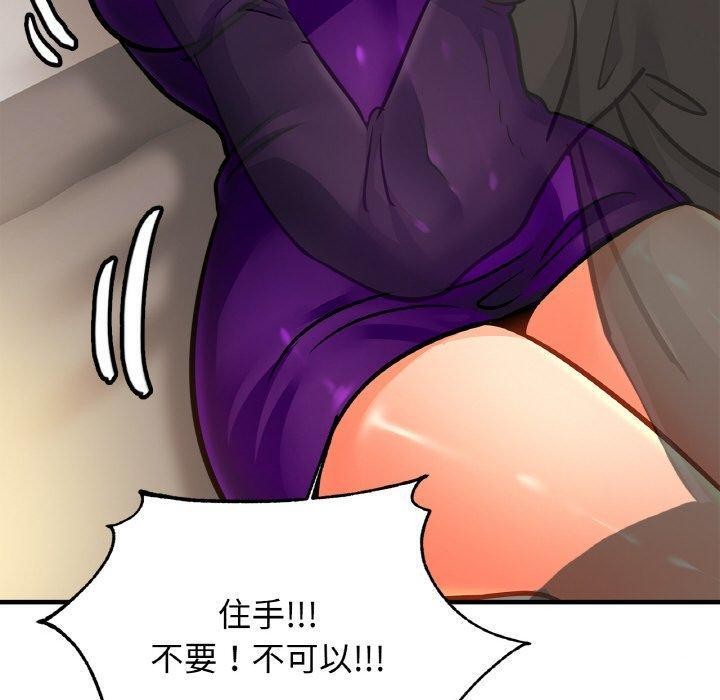相亲相爱一家人/亲密一家人 第65话 30.jpg