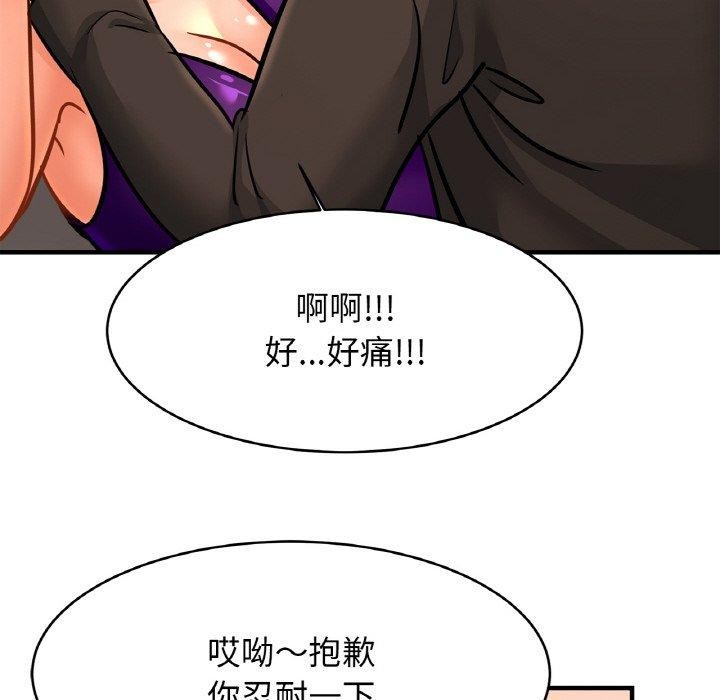 相亲相爱一家人/亲密一家人 第65话 19.jpg