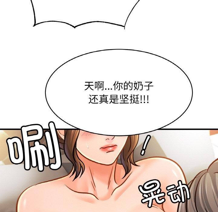 相亲相爱一家人/亲密一家人 第65话 31.jpg