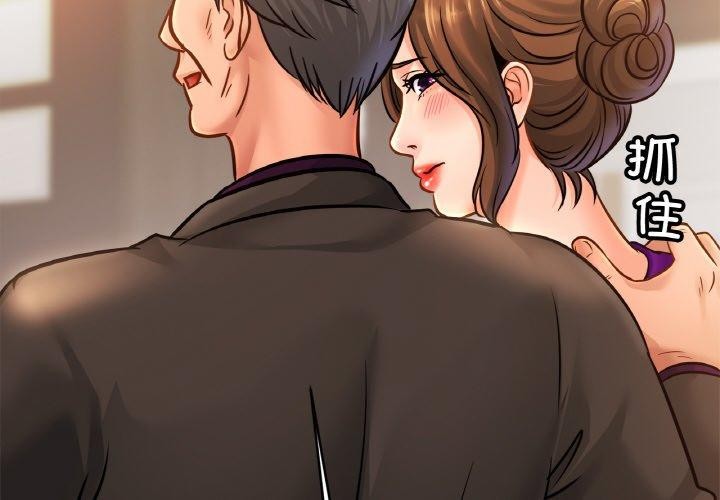 相亲相爱一家人/亲密一家人 第65话 2.jpg