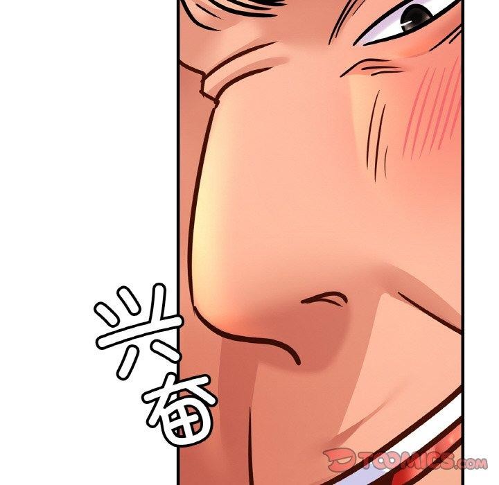 相亲相爱一家人/亲密一家人 第65话 27.jpg