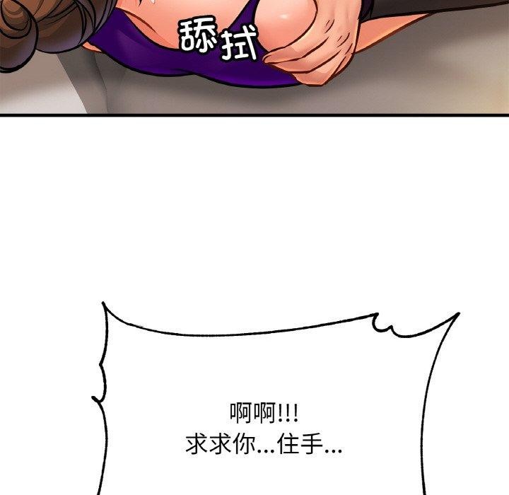 相亲相爱一家人/亲密一家人 第65话 24.jpg