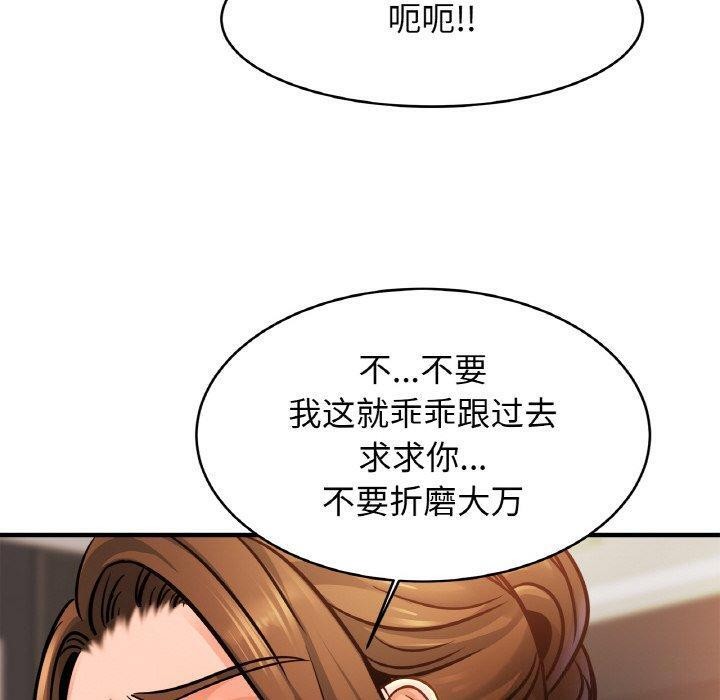 相亲相爱一家人/亲密一家人 第65话 10.jpg