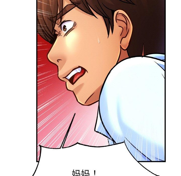相亲相爱一家人/亲密一家人 第65话 5.jpg