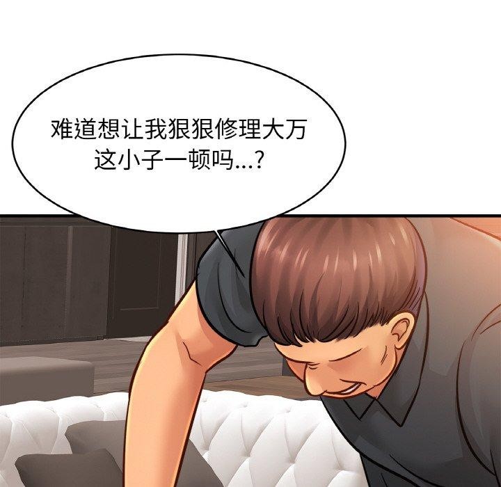 相亲相爱一家人/亲密一家人 第65话 8.jpg