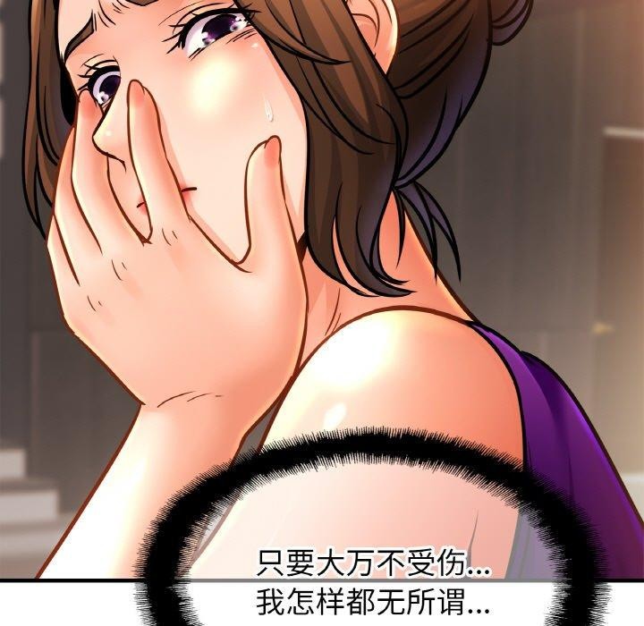 相亲相爱一家人/亲密一家人 第65话 11.jpg