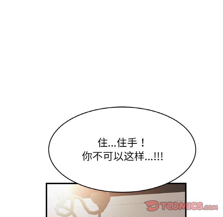 相亲相爱一家人/亲密一家人 第65话 15.jpg