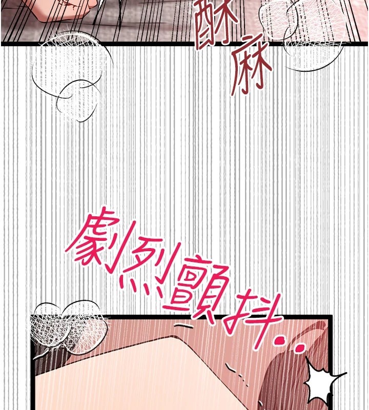 初次深交请多指教 第83话-努力满足女友们 144.jpg