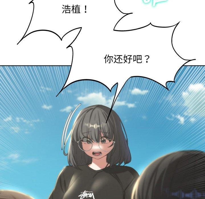 危险同学会 第51话 27.jpg