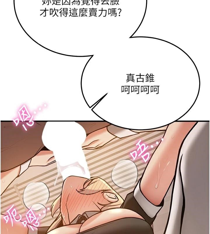 抢女友速成班 第78话-我愿意成为你的人 43.jpg