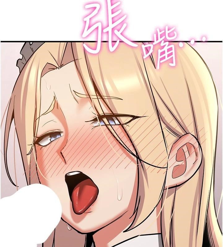 抢女友速成班 第78话-我愿意成为你的人 39.jpg