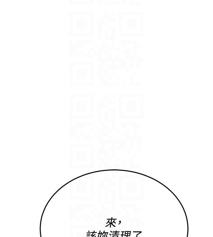 抢女友速成班 第78话-我愿意成为你的人 19.jpg