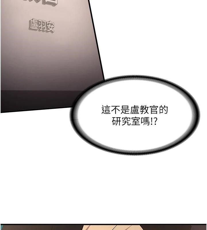 抢女友速成班 第78话-我愿意成为你的人 9.jpg