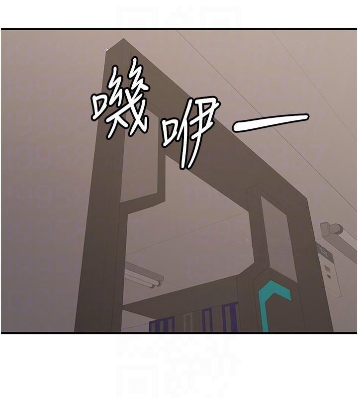 抢女友速成班 第78话-我愿意成为你的人 18.jpg