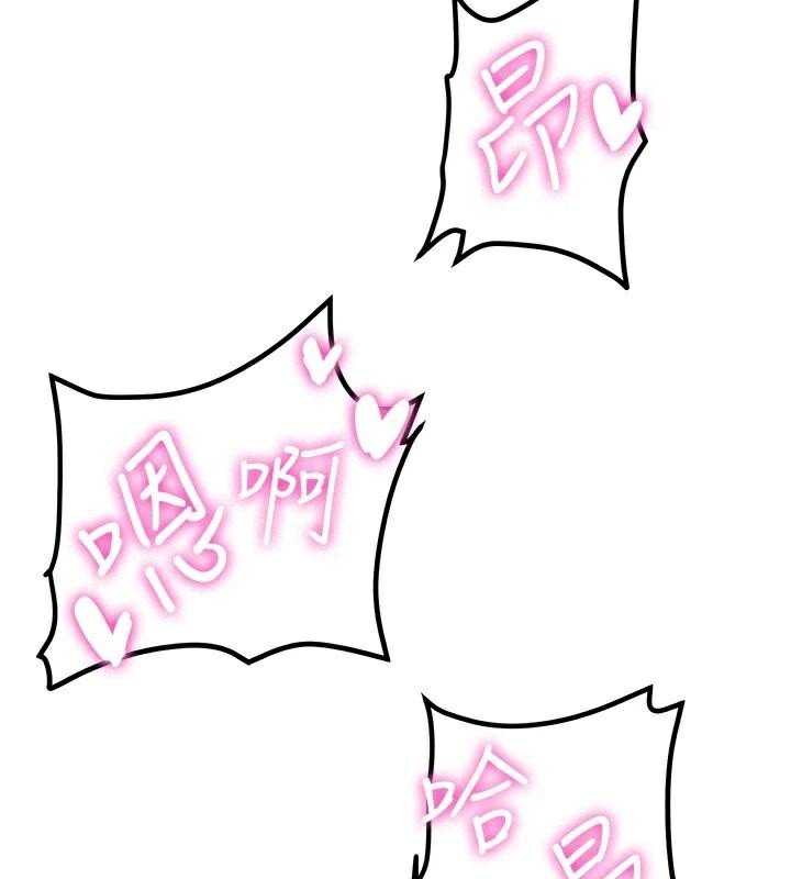 抢女友速成班 第78话-我愿意成为你的人 2.jpg
