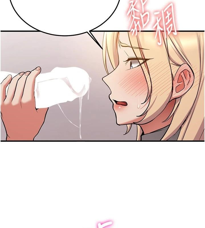 抢女友速成班 第78话-我愿意成为你的人 38.jpg