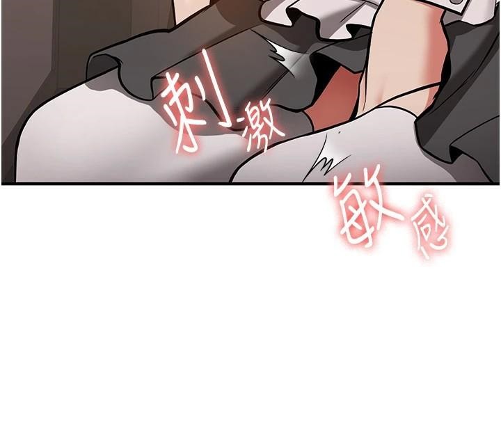 抢女友速成班 第78话-我愿意成为你的人 16.jpg