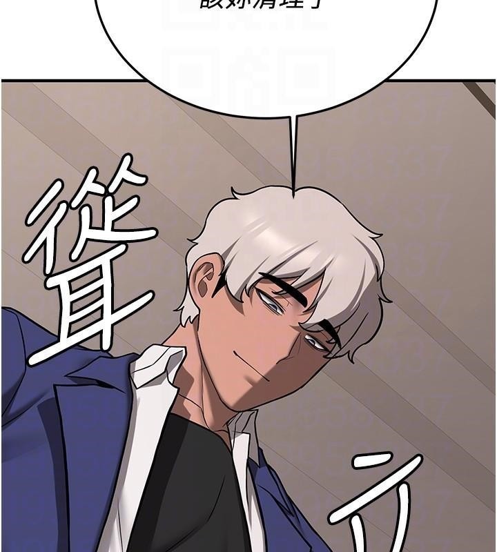 抢女友速成班 第78话-我愿意成为你的人 20.jpg