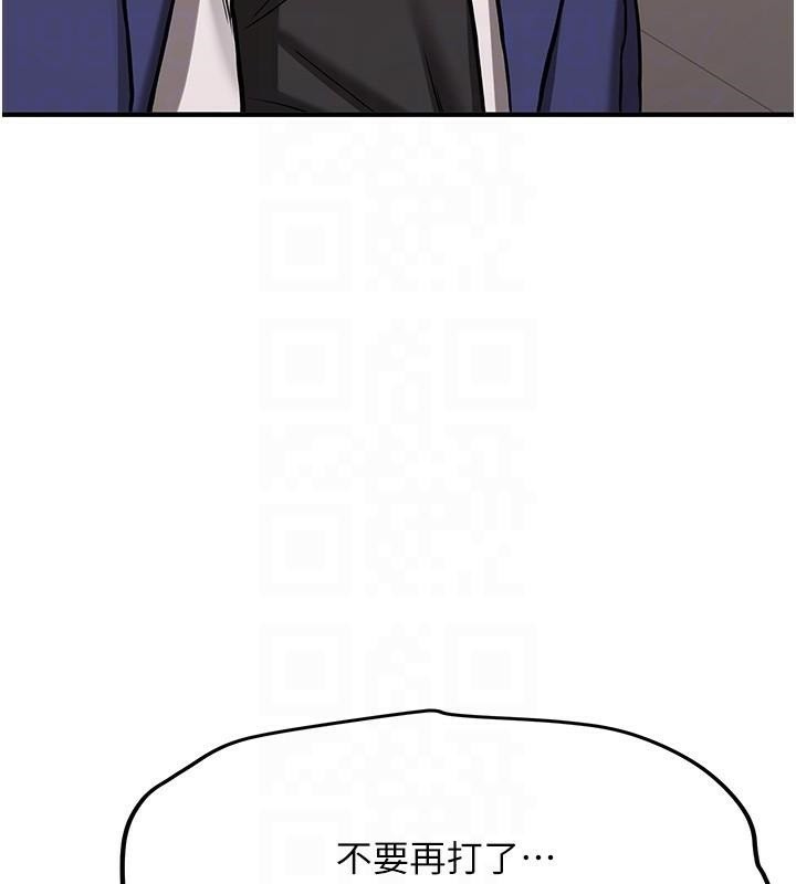 抢女友速成班 第78话-我愿意成为你的人 34.jpg