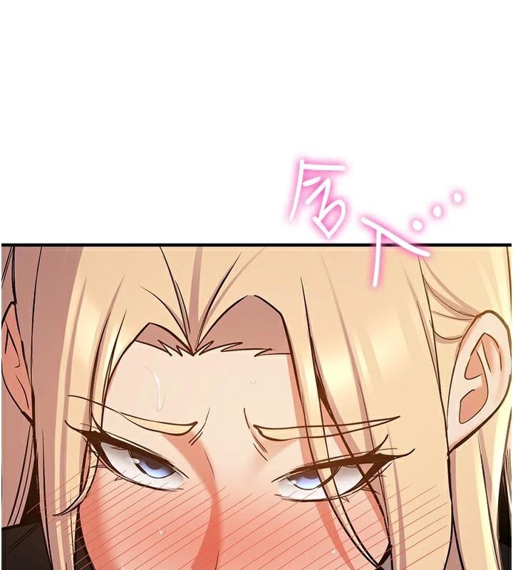抢女友速成班 第78话-我愿意成为你的人 41.jpg