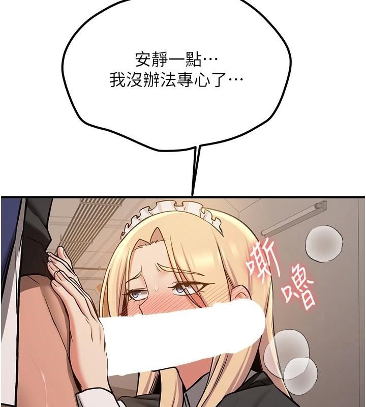 抢女友速成班 第78话-我愿意成为你的人 46.jpg