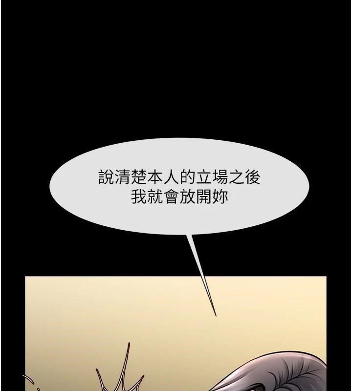 炸裂吧!巨棒 第64话-发情的母狗 100.jpg