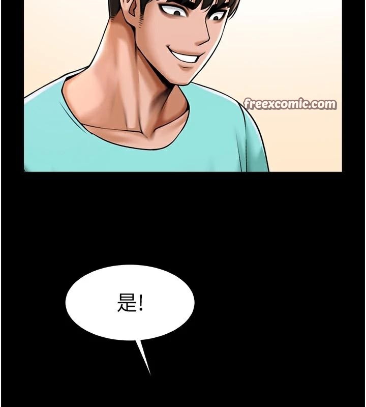 炸裂吧!巨棒 第64话-发情的母狗 120.jpg