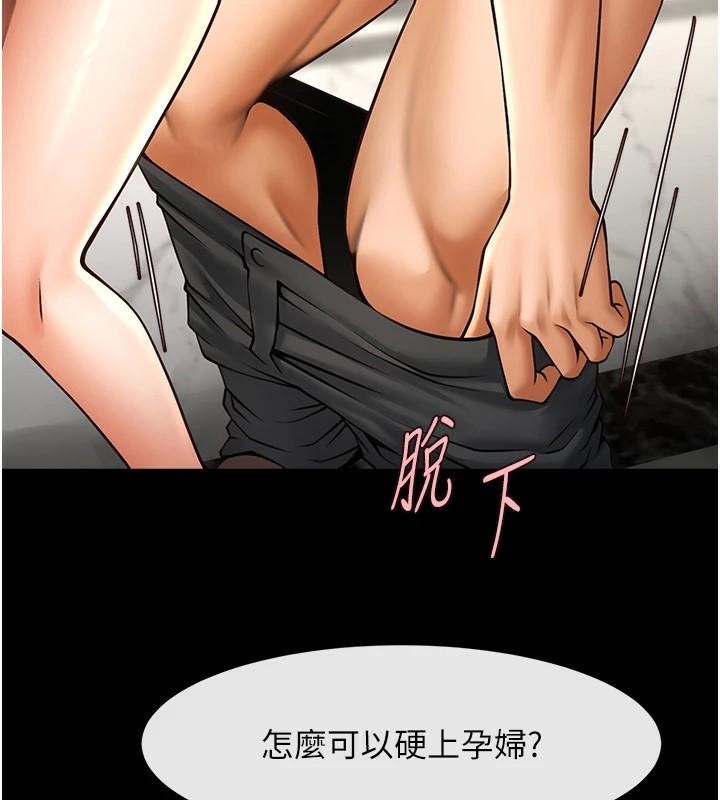 炸裂吧!巨棒 第64话-发情的母狗 66.jpg