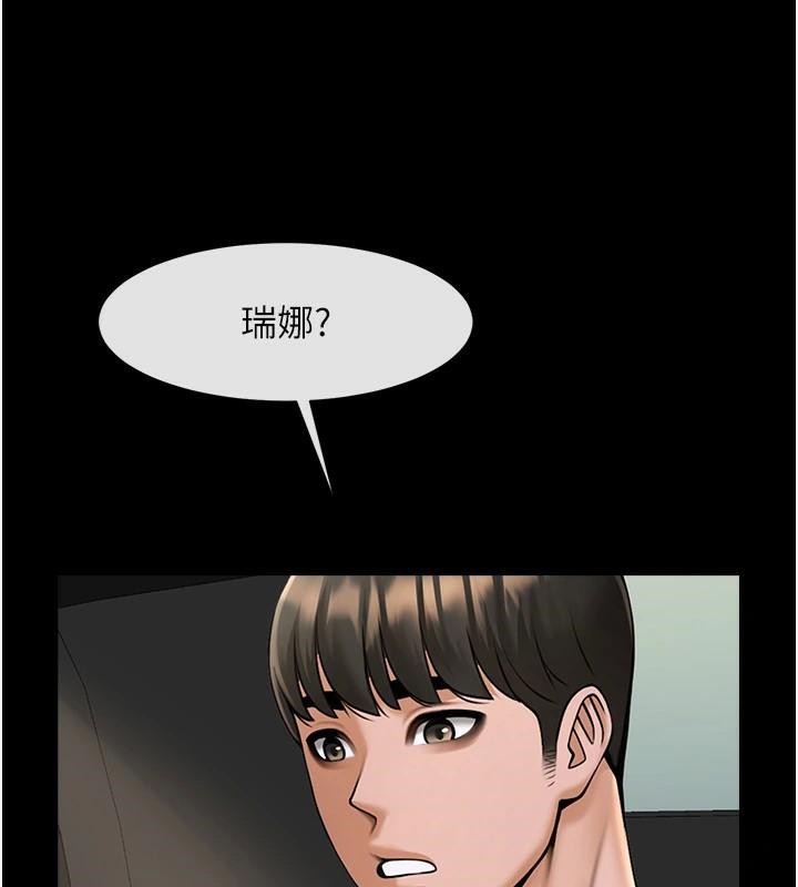 炸裂吧!巨棒 第64话-发情的母狗 21.jpg