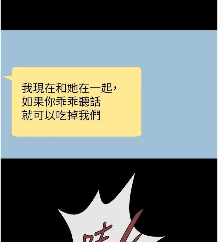 炸裂吧!巨棒 第64话-发情的母狗 47.jpg