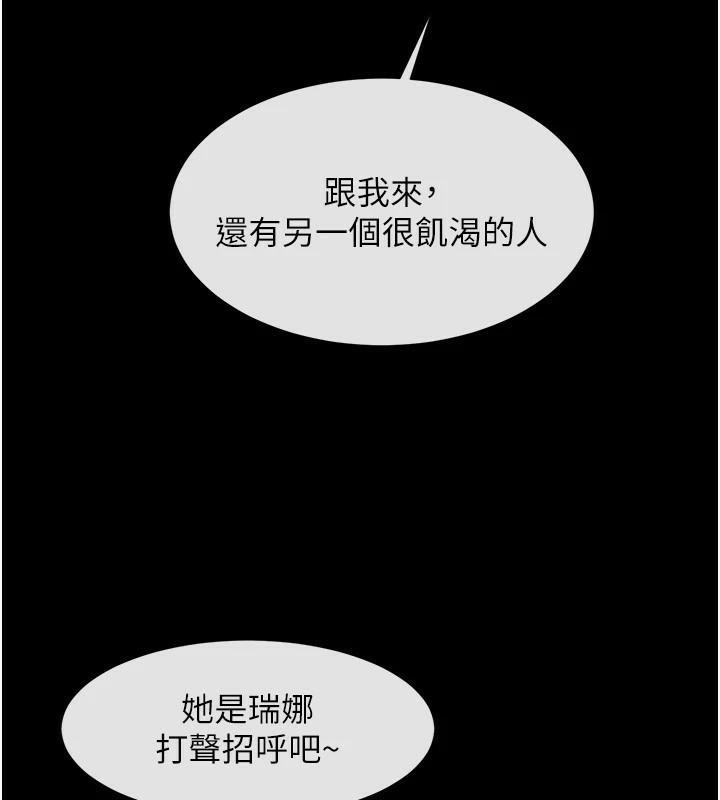 炸裂吧!巨棒 第64话-发情的母狗 77.jpg