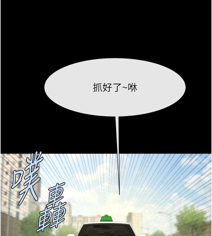 炸裂吧!巨棒 第64话-发情的母狗 52.jpg