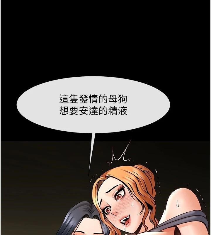 炸裂吧!巨棒 第64话-发情的母狗 93.jpg