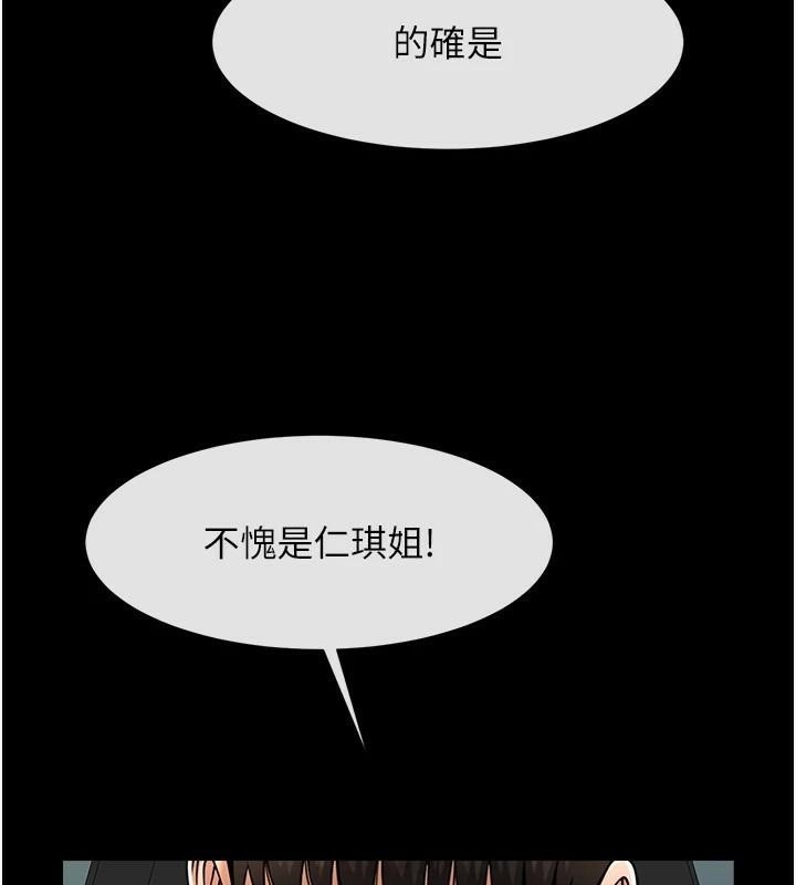 炸裂吧!巨棒 第64话-发情的母狗 41.jpg