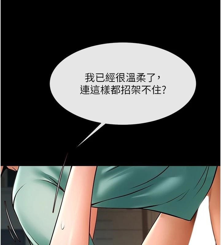 炸裂吧!巨棒 第64话-发情的母狗 133.jpg