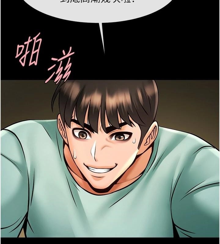 炸裂吧!巨棒 第64话-发情的母狗 128.jpg