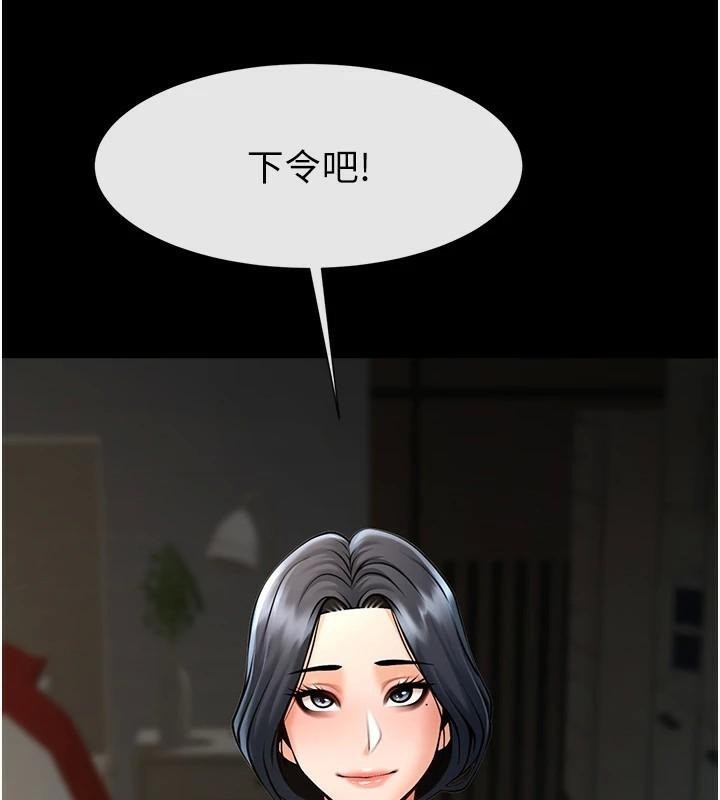 炸裂吧!巨棒 第64话-发情的母狗 114.jpg