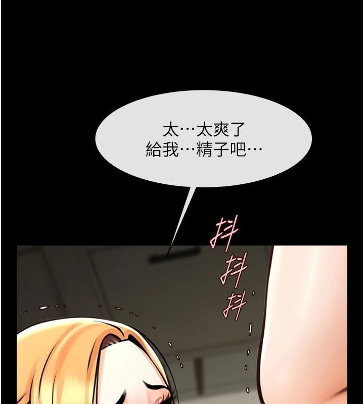 炸裂吧!巨棒 第64话-发情的母狗 140.jpg