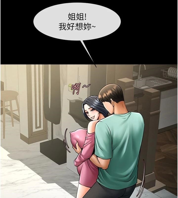 炸裂吧!巨棒 第64话-发情的母狗 61.jpg