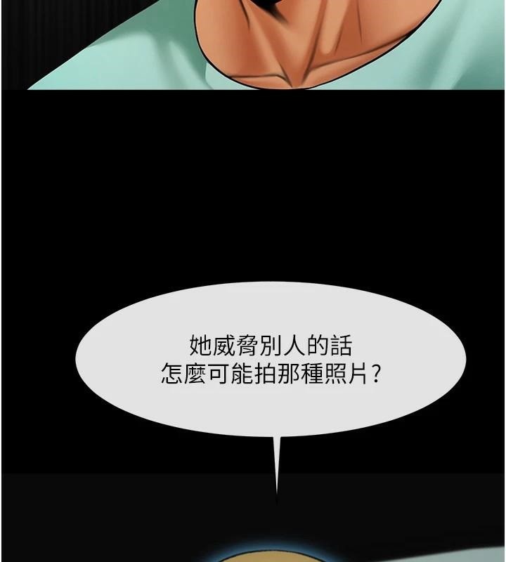 炸裂吧!巨棒 第64话-发情的母狗 37.jpg