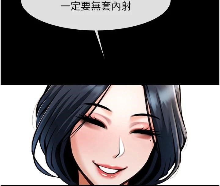 炸裂吧!巨棒 第64话-发情的母狗 109.jpg